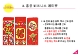 홍콩시장의 특징,홍콩 비즈니스 에티켓,홍콩 핵심 시장과 동향,홍콩 시장 성공   (11 )